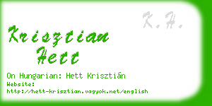 krisztian hett business card